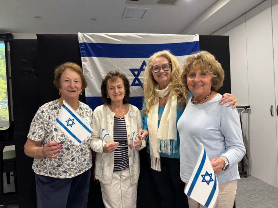 coa centre of activity sydney israel